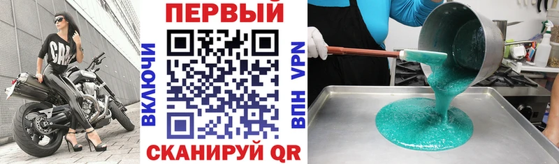 Amphetamine Розовый Судогда