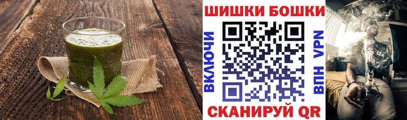 Cannafood марихуана  Судогда 