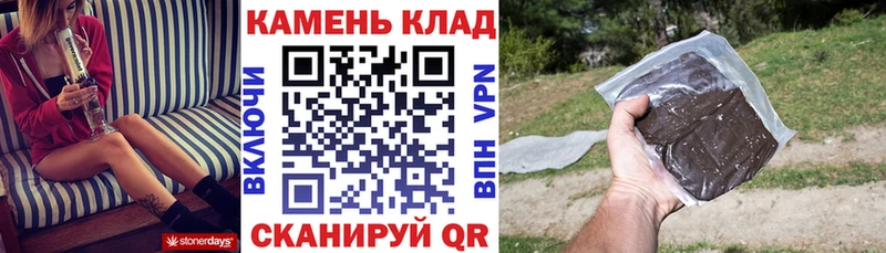 ГАШ Premium  закладка  Судогда 
