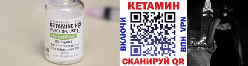 сколько стоит  Судогда  КЕТАМИН ketamine 