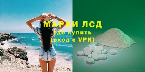 МДМА Заводоуковск