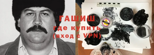 героин Елизово