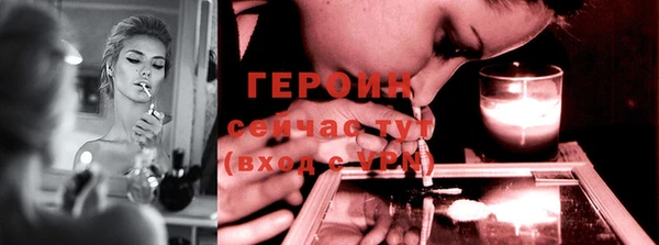 дживик Заволжье