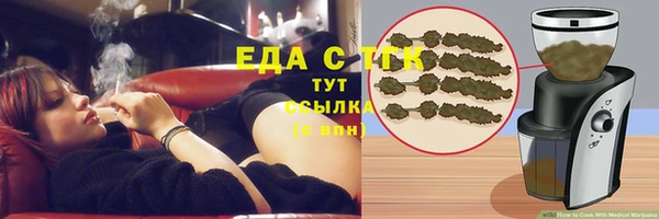 mdpv Елабуга