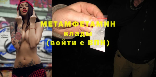 mdpv Елабуга