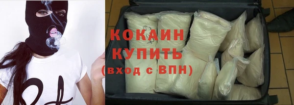 МДМА Заводоуковск