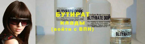 героин Елизово