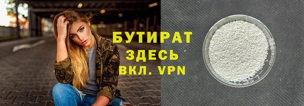 mdpv Елабуга