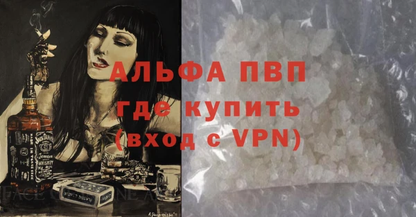 mdpv Елабуга