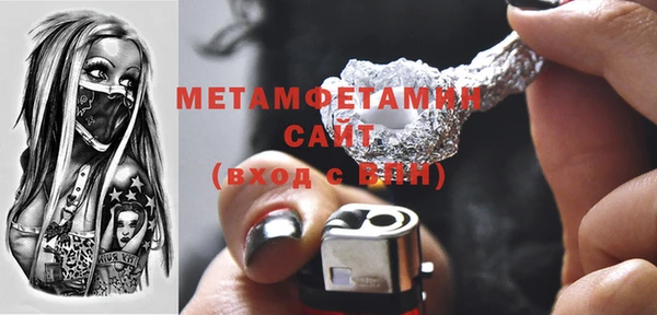 МДМА Заводоуковск
