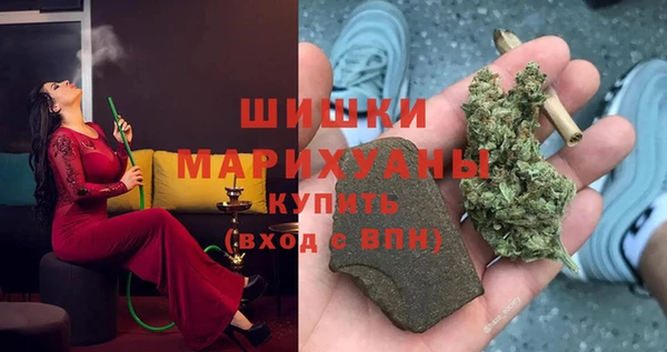 героин Елизово