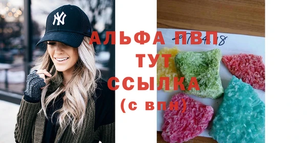 скорость Заволжск