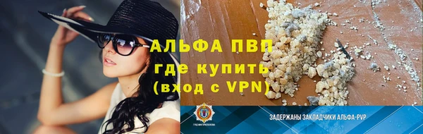 МДМА Заводоуковск
