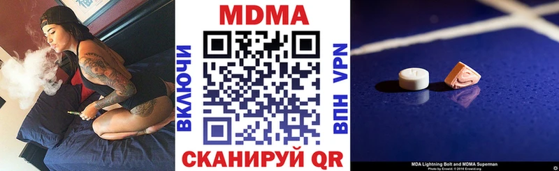 МДМА кристаллы  где продают   Судогда 