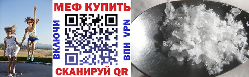 МЕФ мяу мяу  blacksprut зеркало  Судогда  как найти закладки 