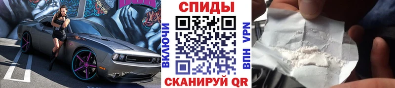 Метамфетамин кристалл  Судогда 
