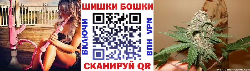 наркошоп  Судогда  Канабис White Widow 